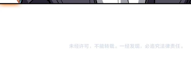 第218话 就是你叫龙傲天？102
