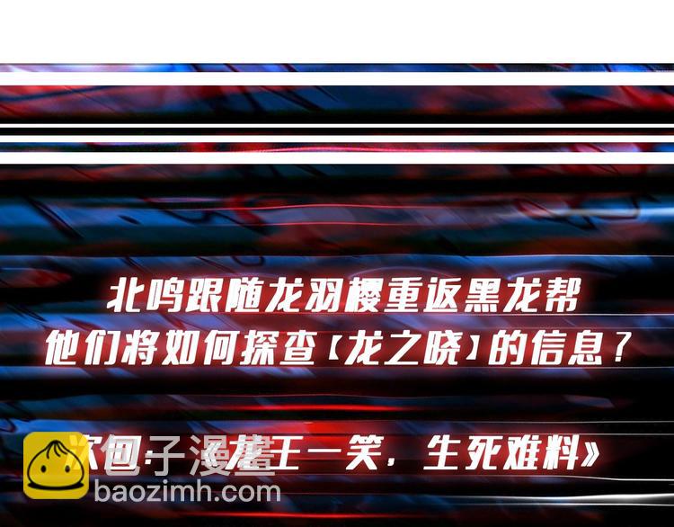 第218话 就是你叫龙傲天？107