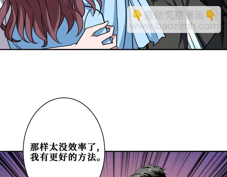第218话 就是你叫龙傲天？11
