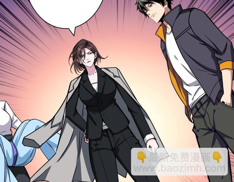 第218话 就是你叫龙傲天？12
