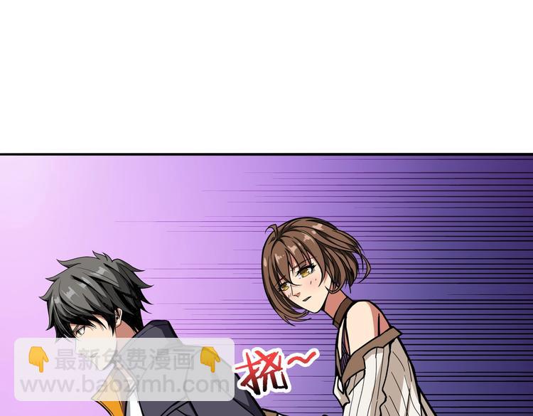 第218话 就是你叫龙傲天？20