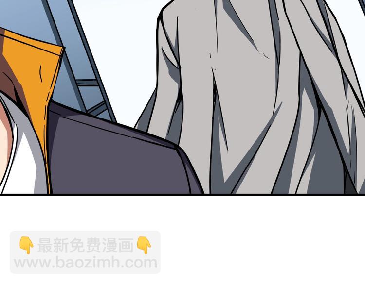 第218话 就是你叫龙傲天？23