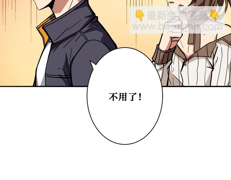 第218话 就是你叫龙傲天？25