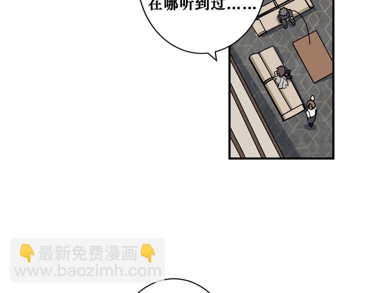 第218话 就是你叫龙傲天？27