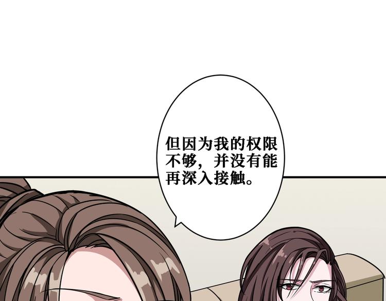第218话 就是你叫龙傲天？30