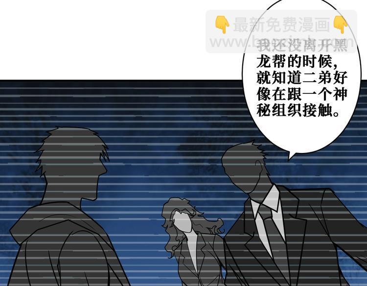 第218话 就是你叫龙傲天？32