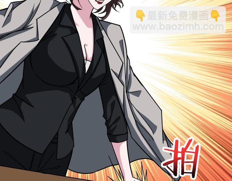 第218话 就是你叫龙傲天？44