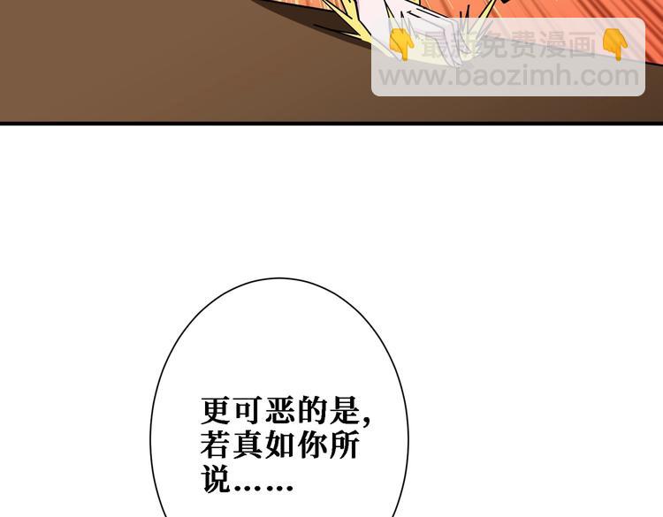 第218话 就是你叫龙傲天？45