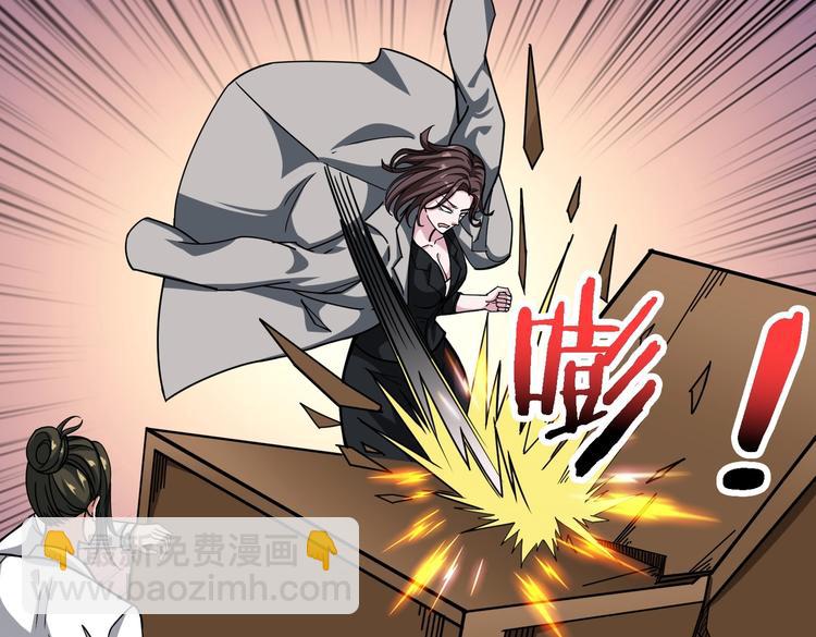 第218话 就是你叫龙傲天？53