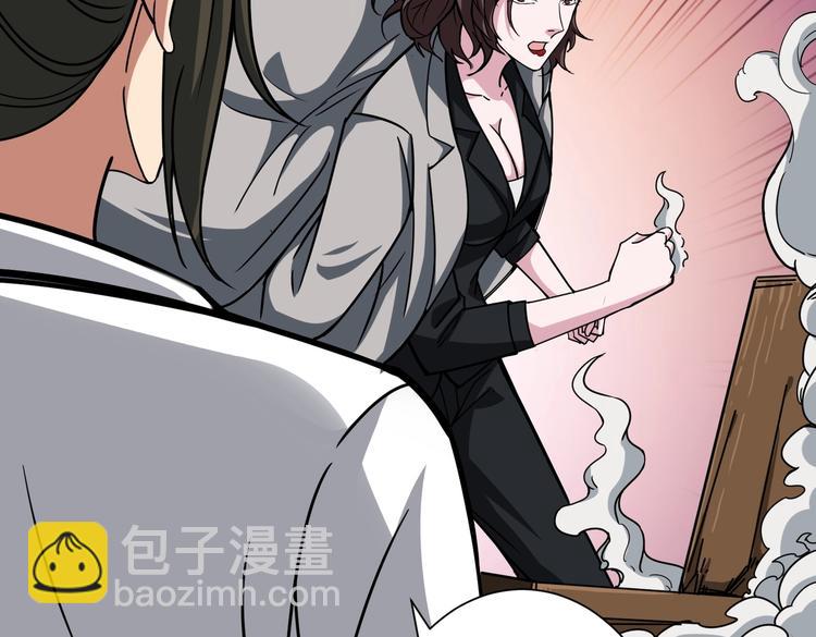 第218话 就是你叫龙傲天？56