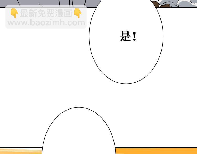 第218话 就是你叫龙傲天？57