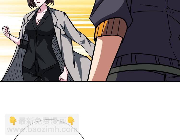 第218话 就是你叫龙傲天？59