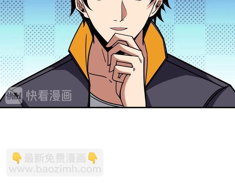 第218话 就是你叫龙傲天？61