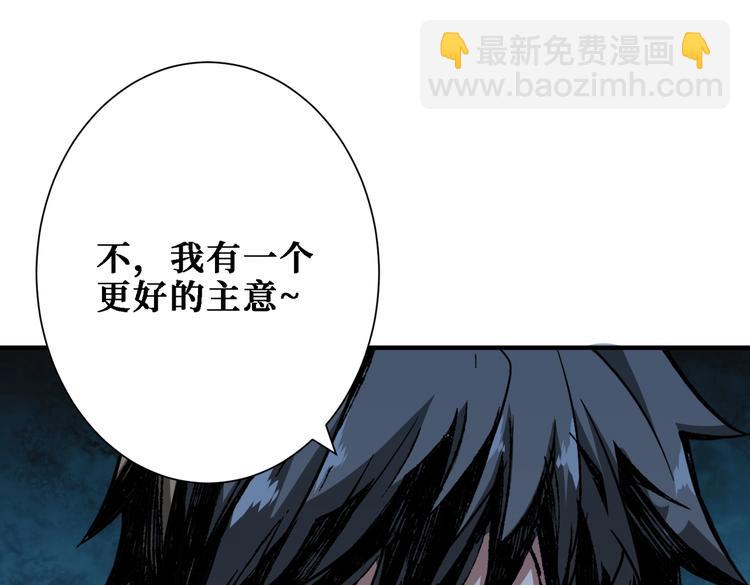第218话 就是你叫龙傲天？65