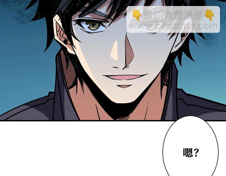 第218话 就是你叫龙傲天？66