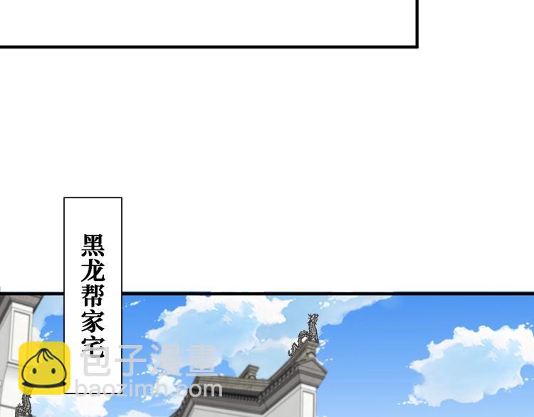 第218话 就是你叫龙傲天？68