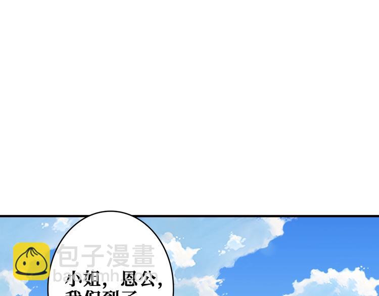第218话 就是你叫龙傲天？71