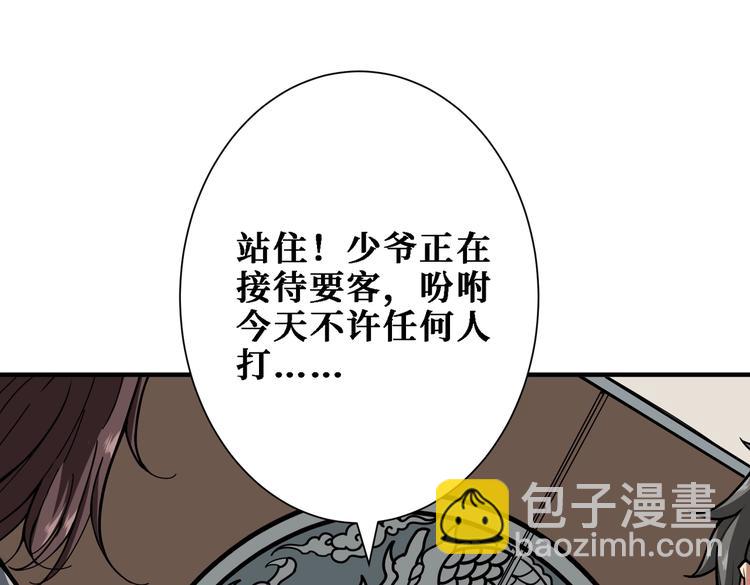 第218话 就是你叫龙傲天？74