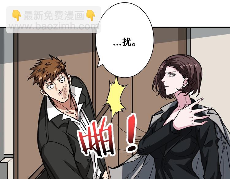 第218话 就是你叫龙傲天？77