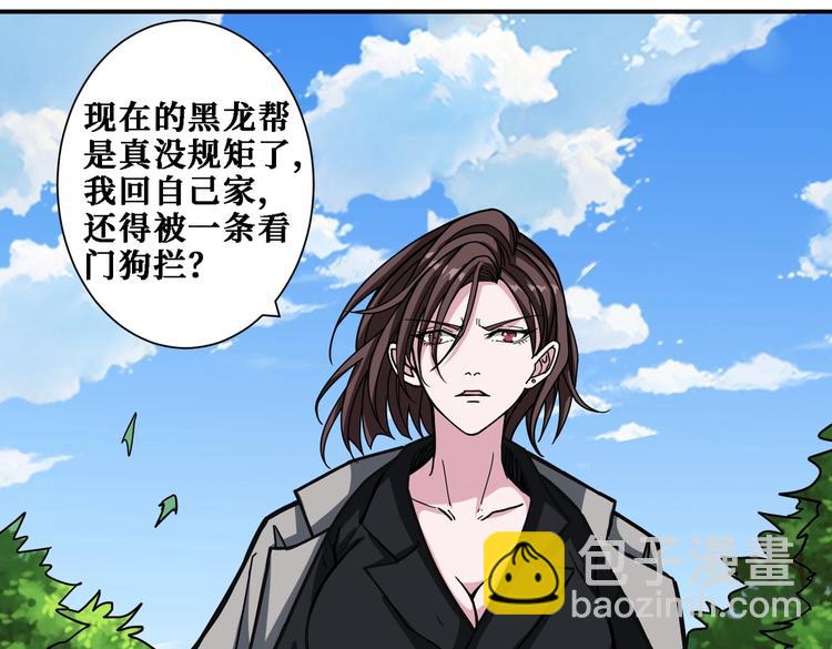 第218话 就是你叫龙傲天？79