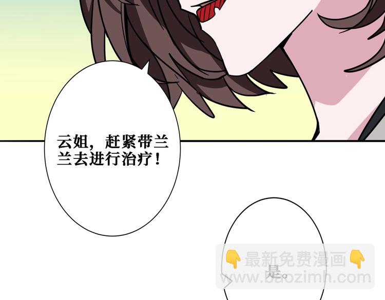 第218话 就是你叫龙傲天？8