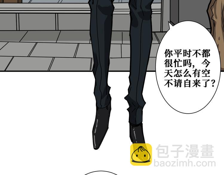 第218话 就是你叫龙傲天？89