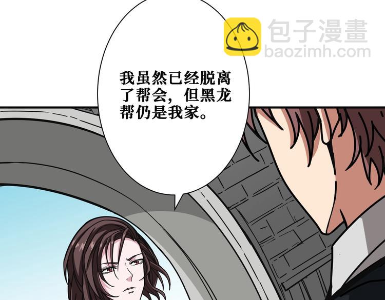 第218话 就是你叫龙傲天？90