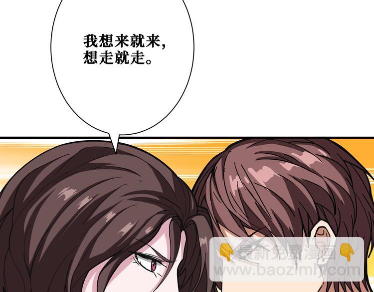 第218话 就是你叫龙傲天？92