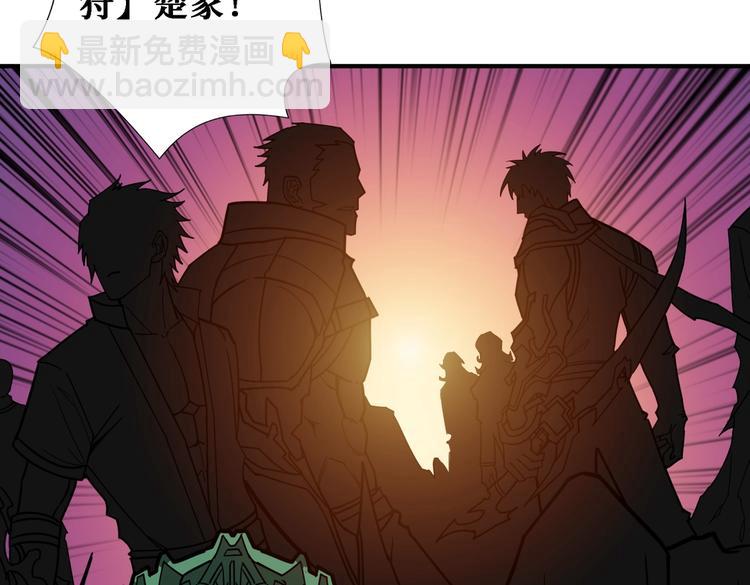 第220话 龙族的斗争104