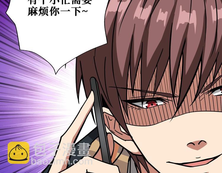 第220话 龙族的斗争107