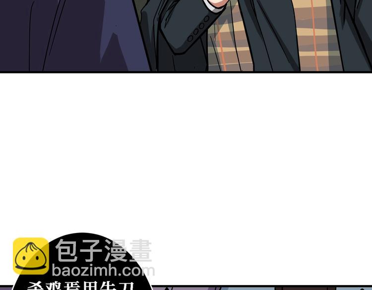 第220话 龙族的斗争12