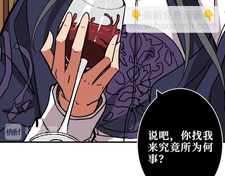 第220话 龙族的斗争14