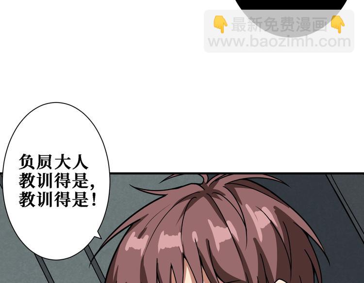 第220话 龙族的斗争15