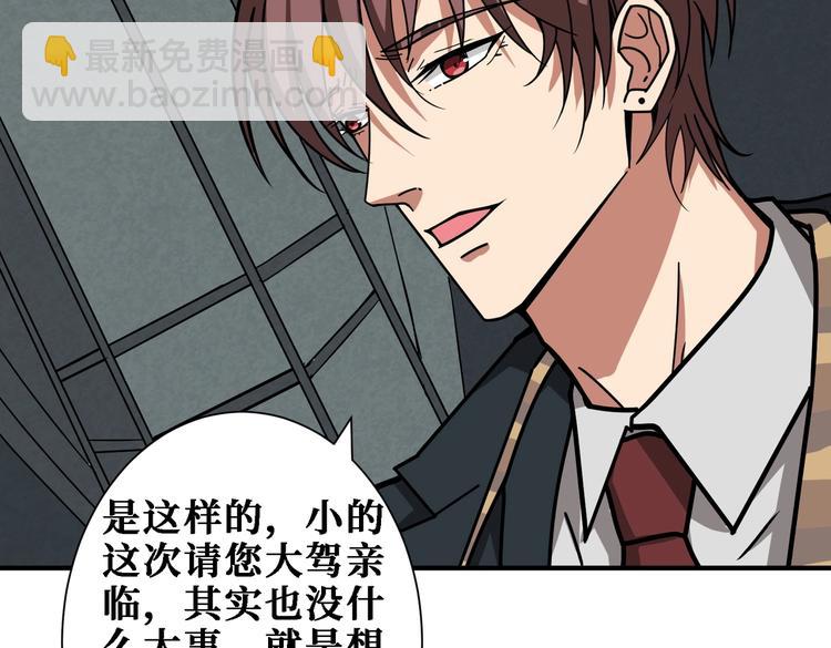 第220话 龙族的斗争16