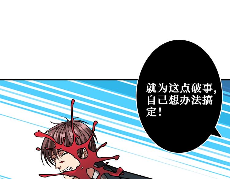 第220话 龙族的斗争20