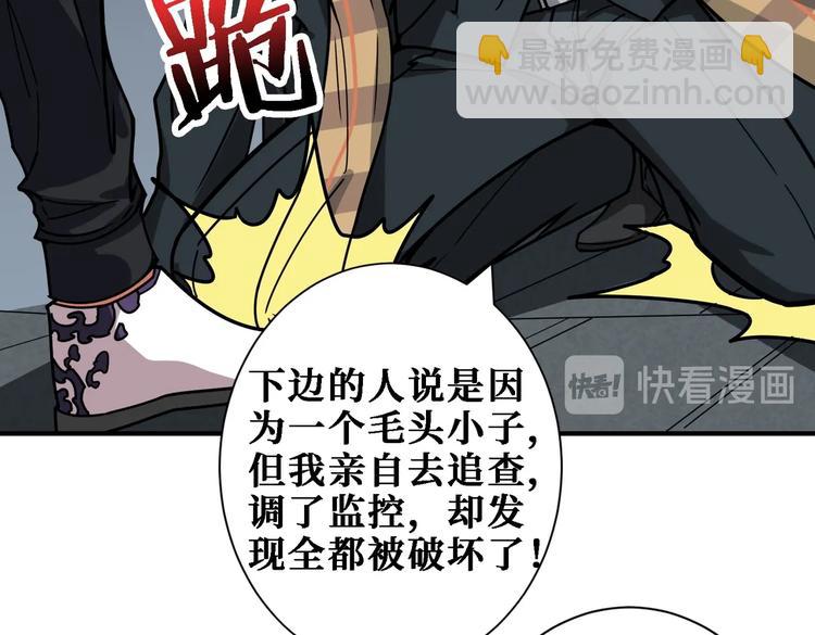 第220话 龙族的斗争26