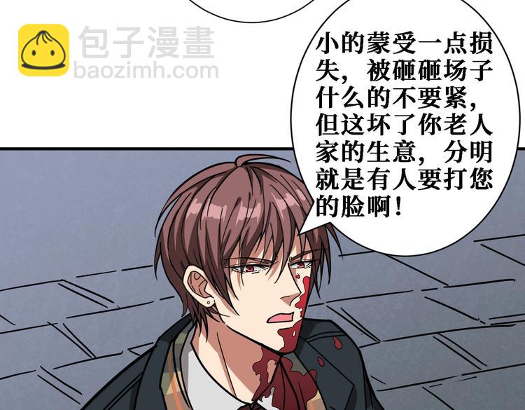 第220话 龙族的斗争27