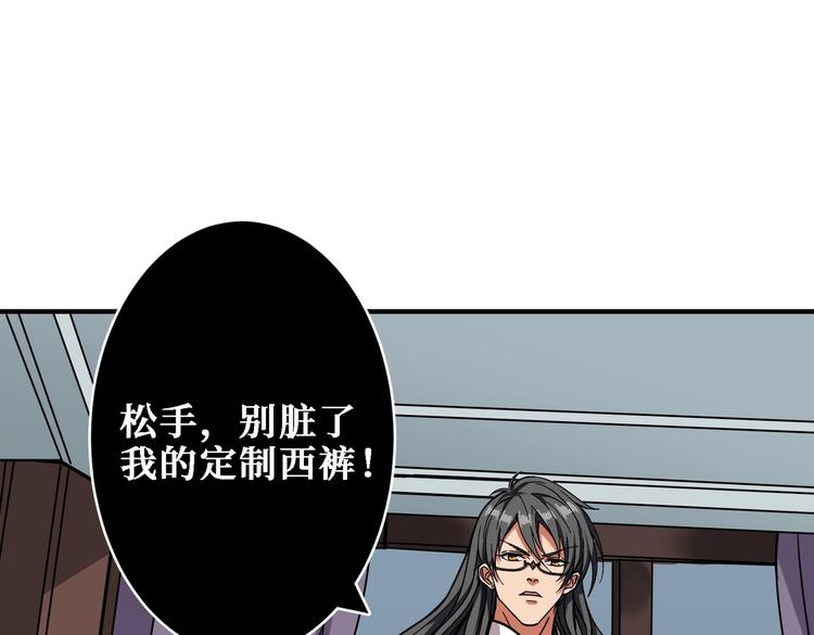 第220话 龙族的斗争29