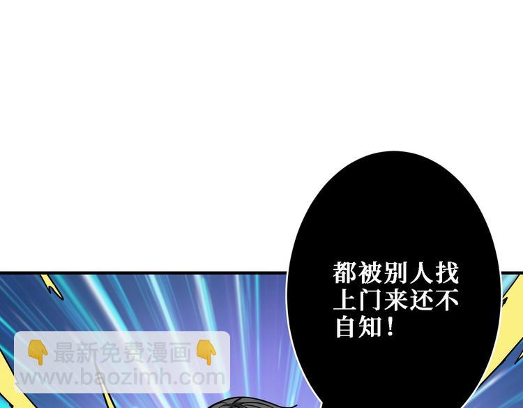 第220话 龙族的斗争33