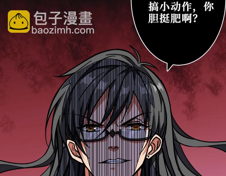第220话 龙族的斗争36