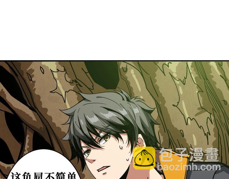 第220话 龙族的斗争40