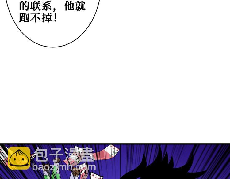 第220话 龙族的斗争53