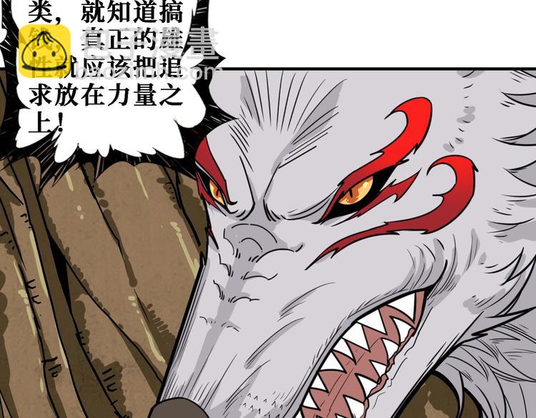 第220话 龙族的斗争61