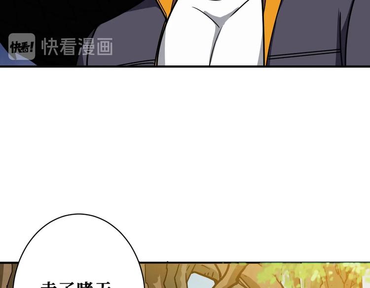 第220话 龙族的斗争65