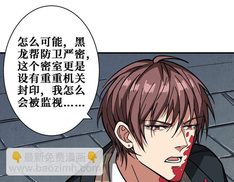 第220话 龙族的斗争69