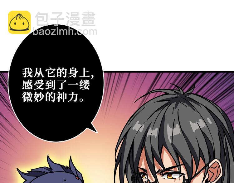 第220话 龙族的斗争75