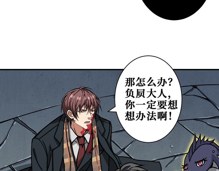 第220话 龙族的斗争77