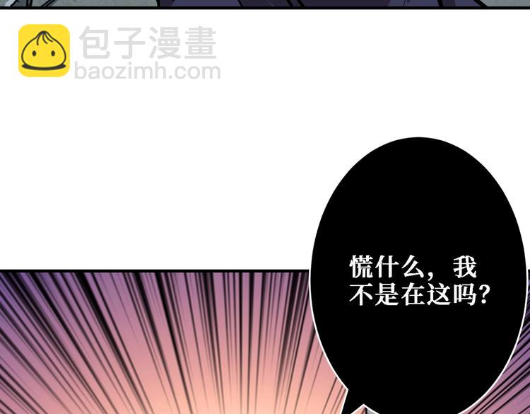 第220话 龙族的斗争79