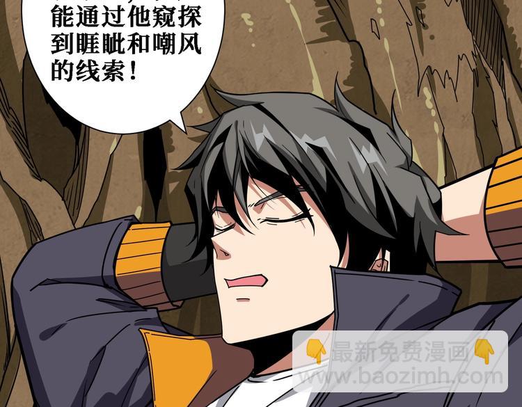 第220话 龙族的斗争8