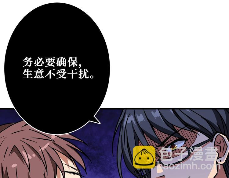 第220话 龙族的斗争84